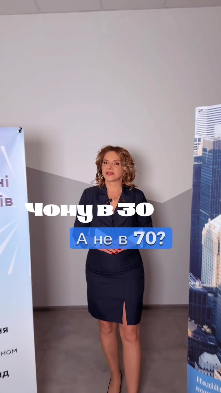 Експертка зі страхування у відео з титрами