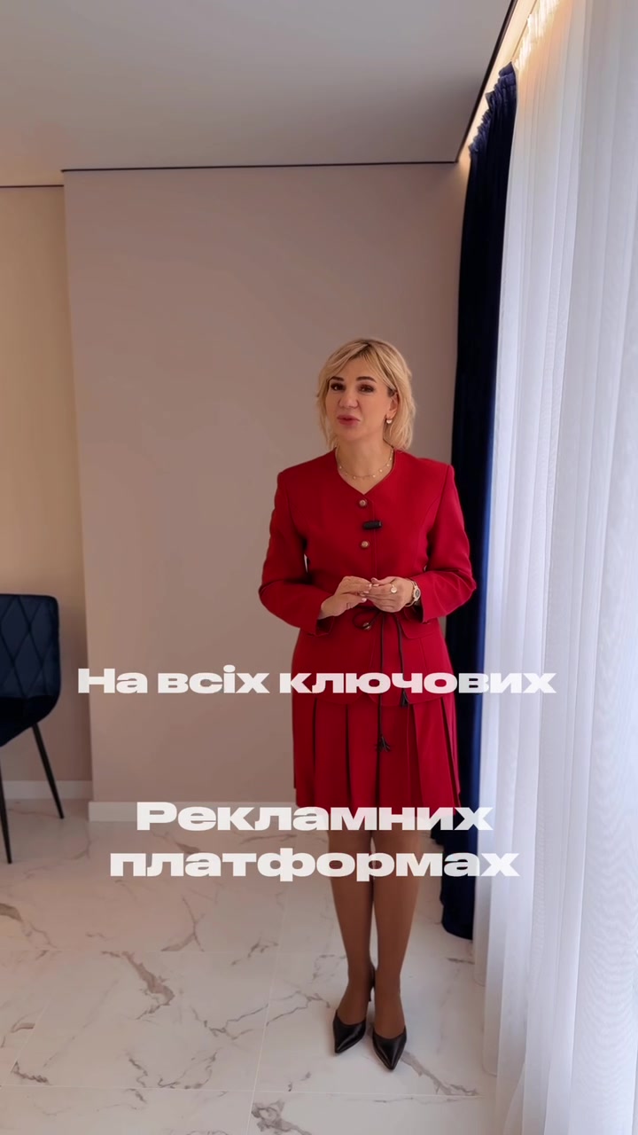 Презентація нерухомості з ведучою в кадрі